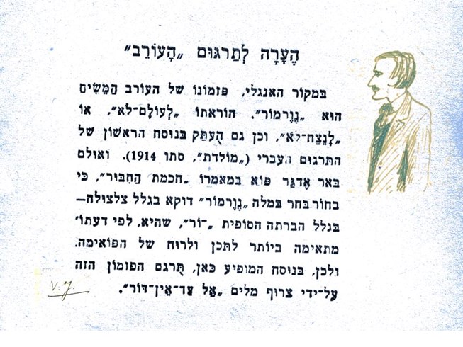 ppt27E2.pptm [נשמר אוטומטית].jpg