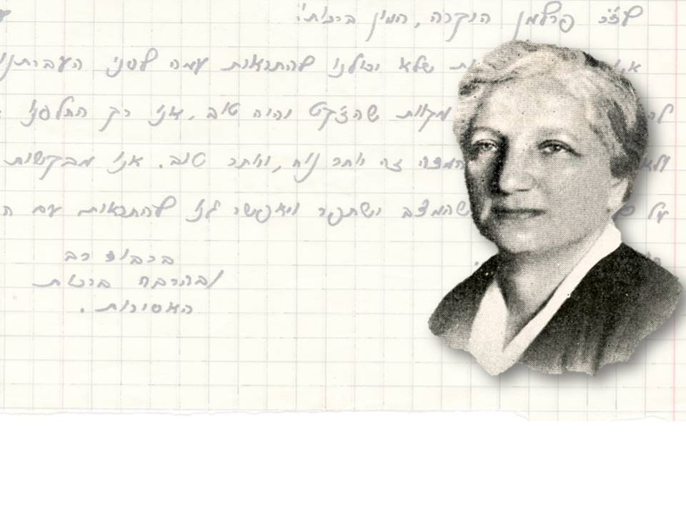 הרופאה של האסירות