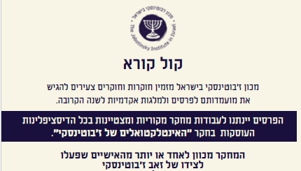 למידע נוסף