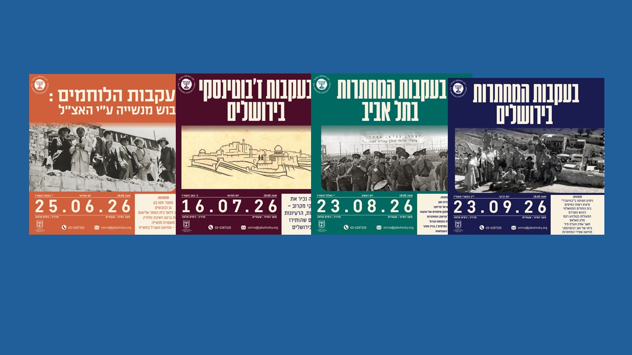 אירועים