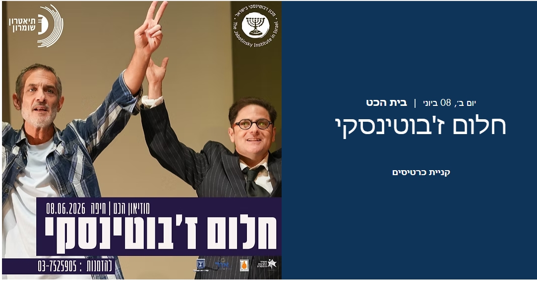 כרטיסים