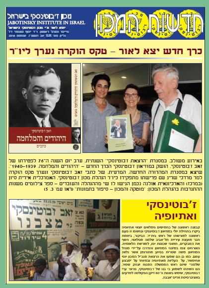 גיליון 58
