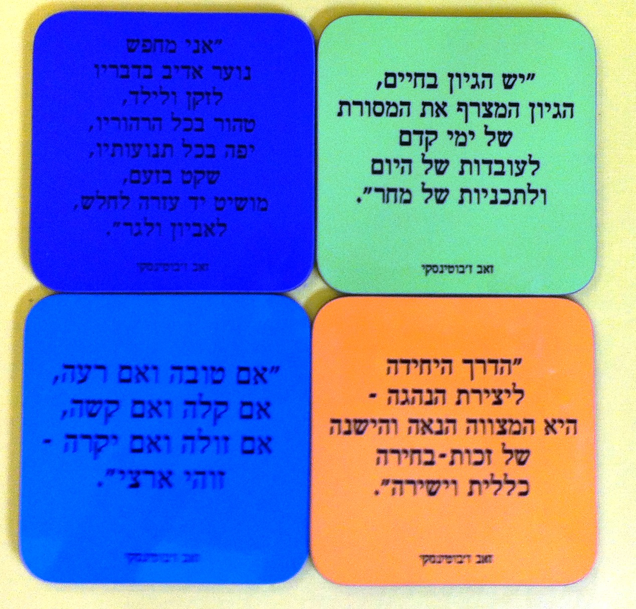 תחתית- ציטוט