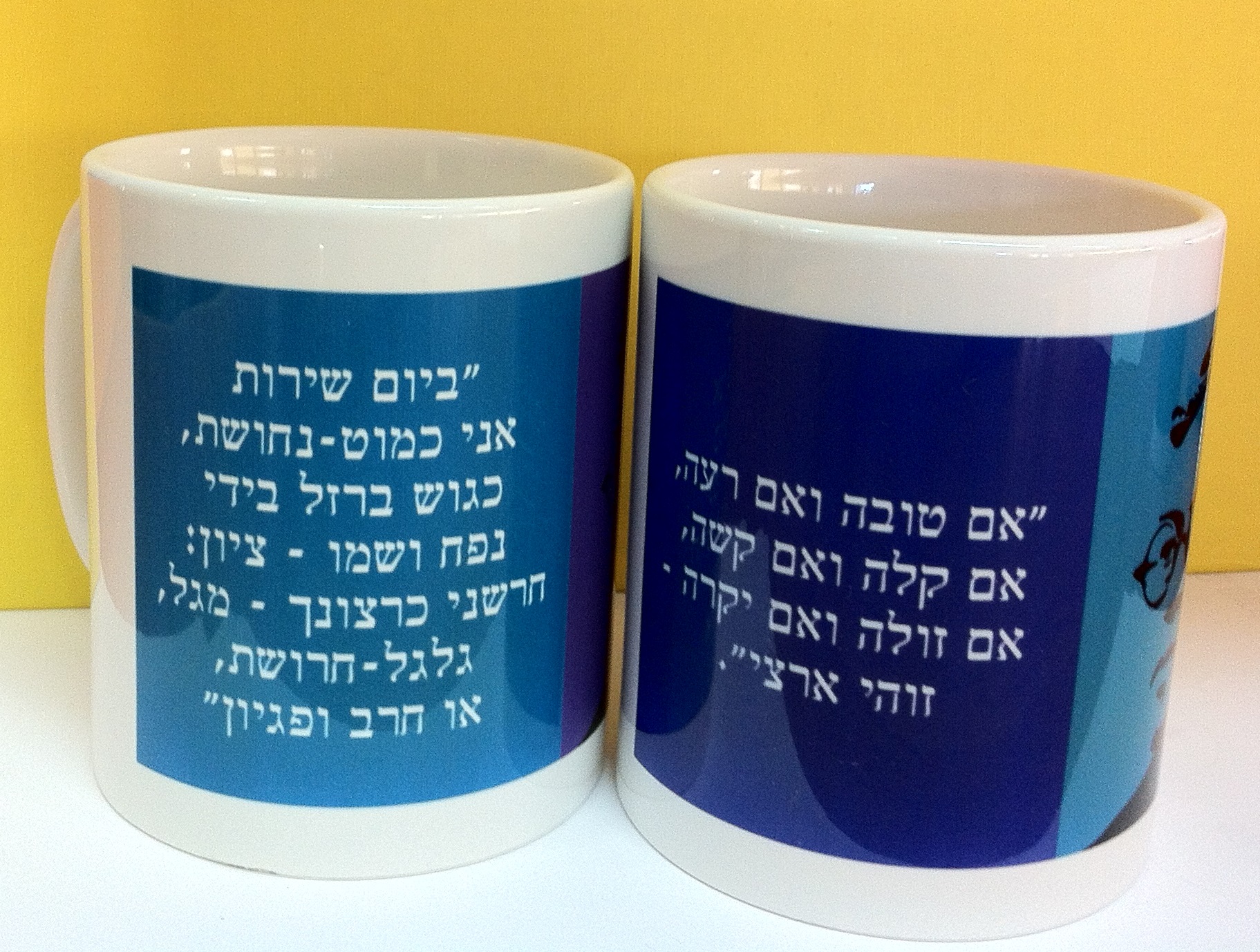 כוס