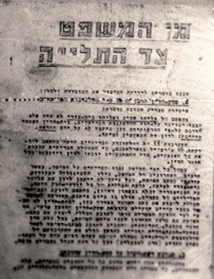 1945