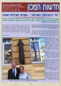 גיליון 59