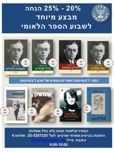 מחירת ספרים.jpg
