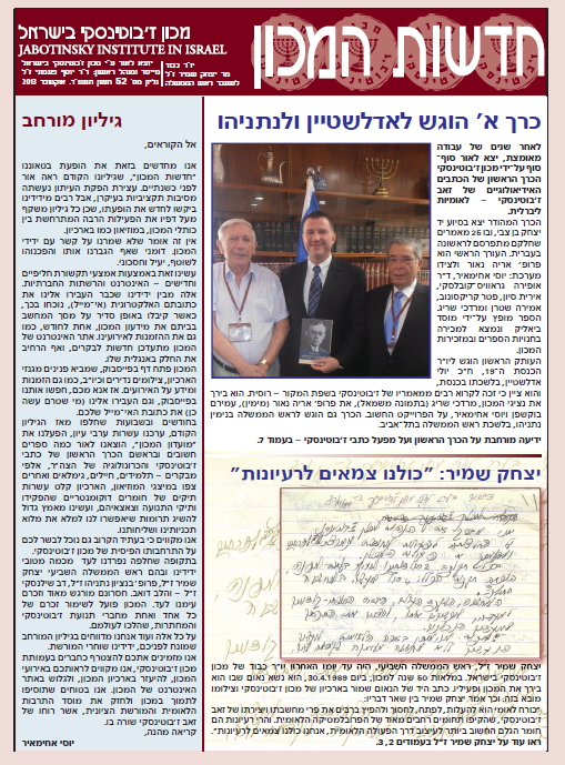 גיליון 52