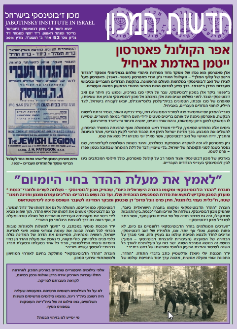 גיליון 53