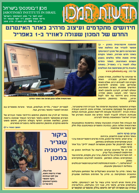 גיליון 55